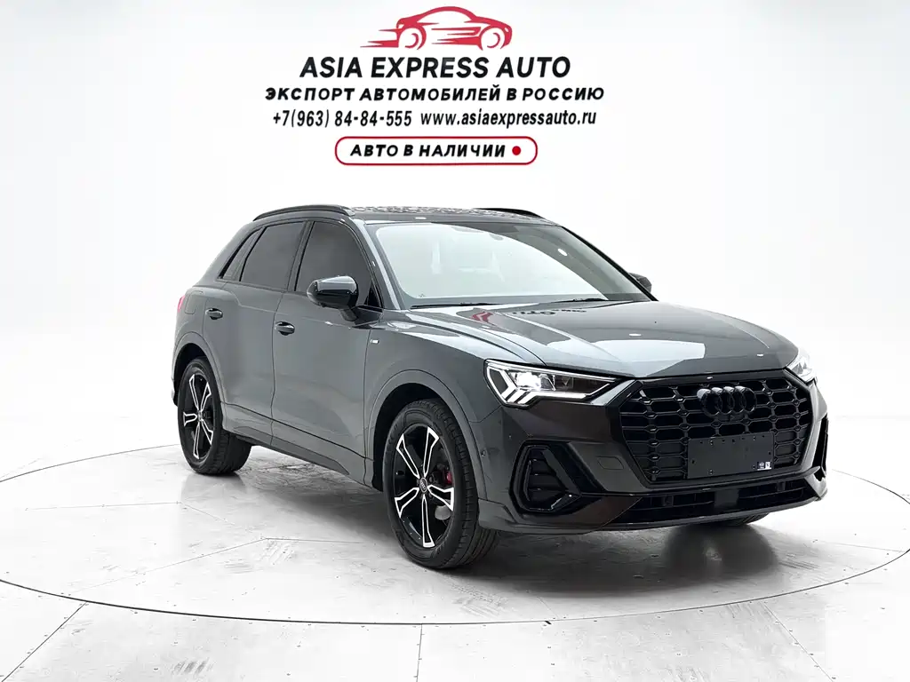 Audi Q3 2023