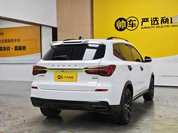 Roewe RX5 2022