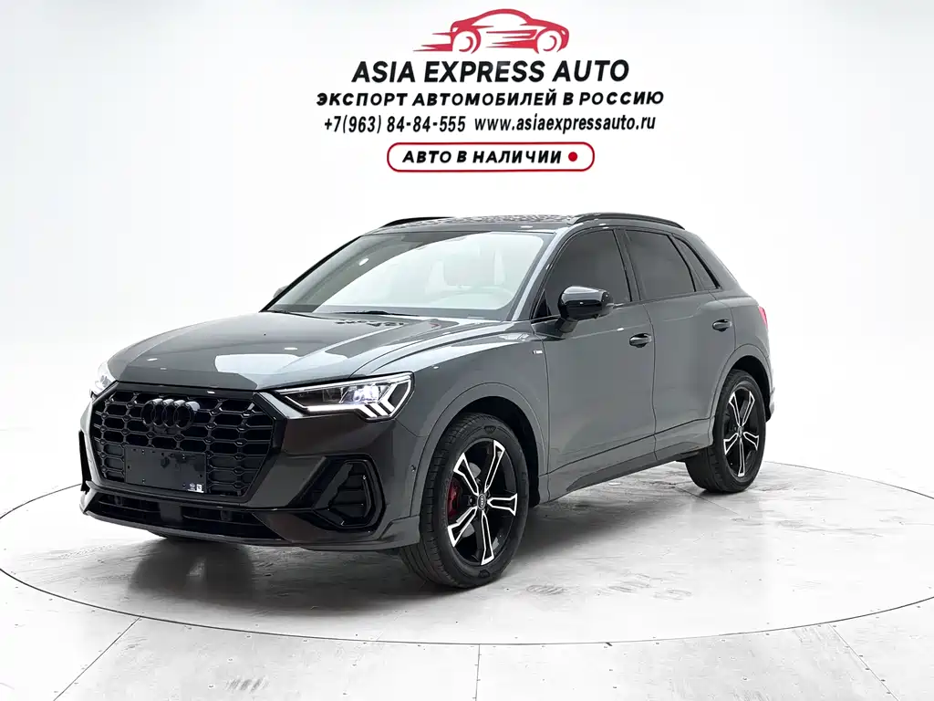 Audi Q3 2023
