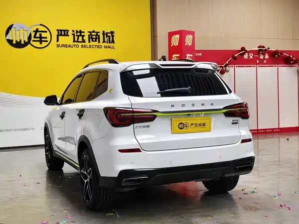 Roewe RX5 2022