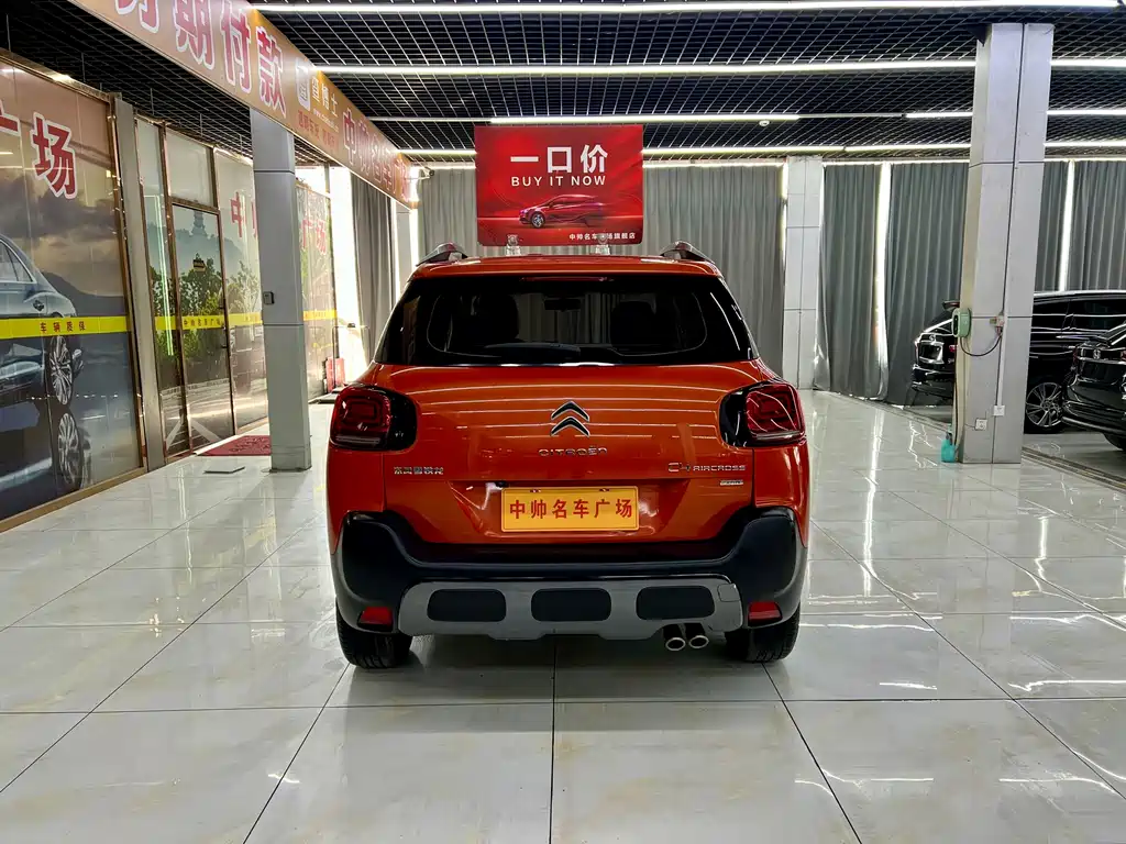 Citroen C4 Aircross 2019