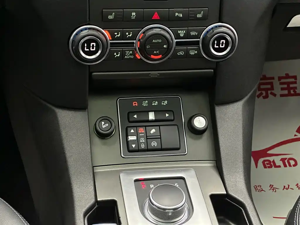 Land Rover Discovery 2015 — фото 12