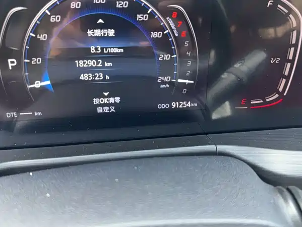 Changan CS75PLUS 2020