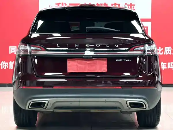 Lincoln Nautilus 2020