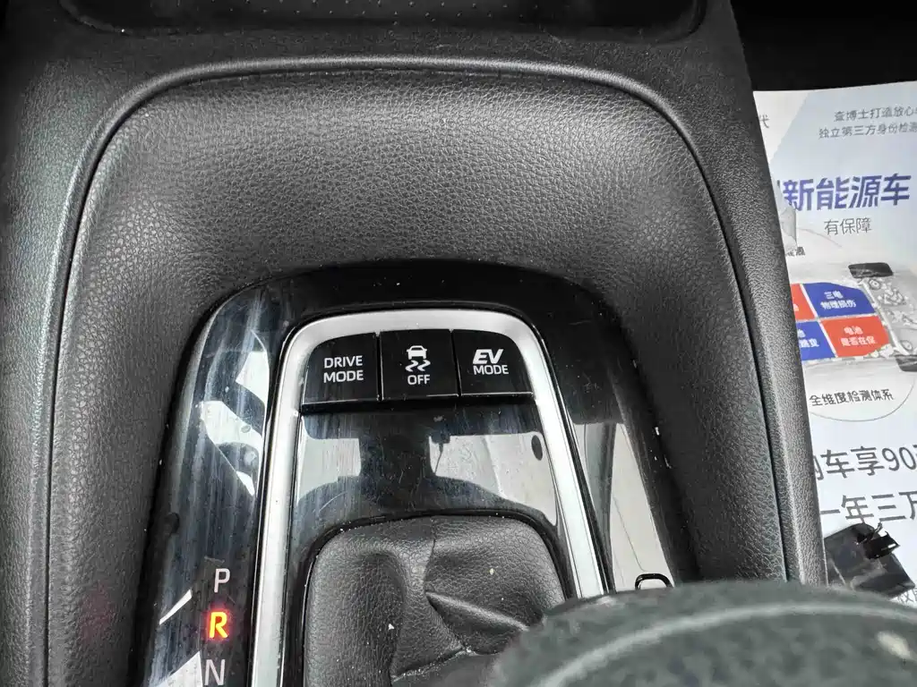 Toyota Levin 2023 — фото 10