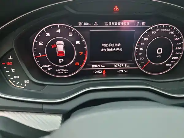 Audi Q5L 2019