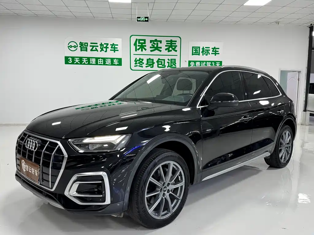 Audi Q5L 2023