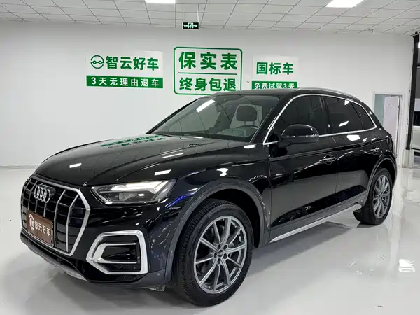 Audi Q5L 2023
