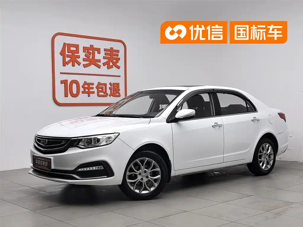 Geely Vision 2018