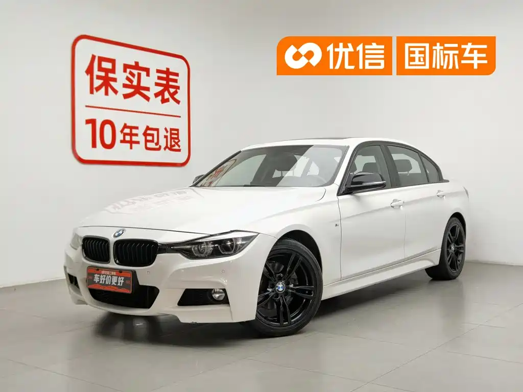 BMW 3 Series 2019