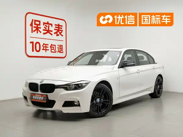 BMW 3 Series 2019