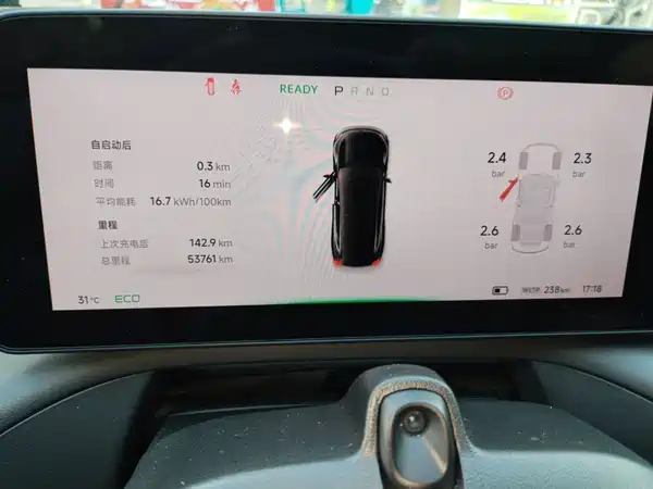 XPeng P7 2022