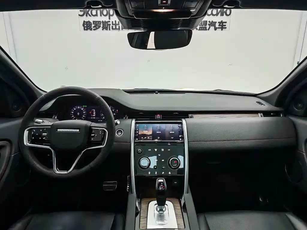 Land Rover Discovery Sport 2022 — фото 10