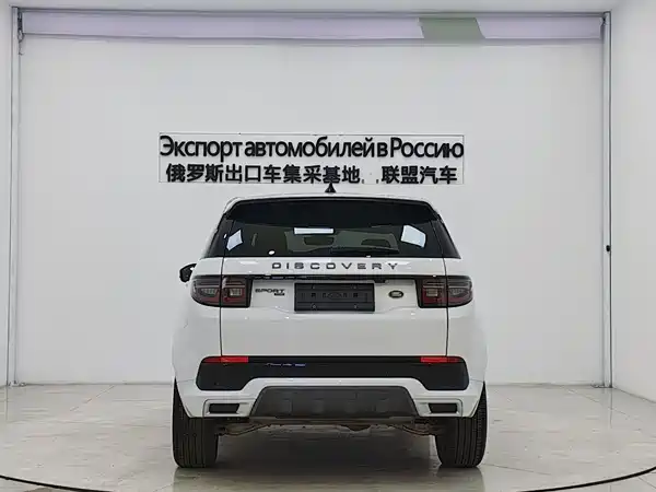 Land Rover Discovery Sport 2022
