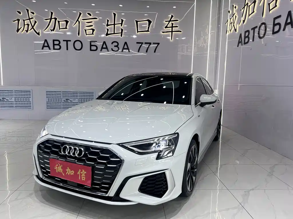 Audi A3 2023