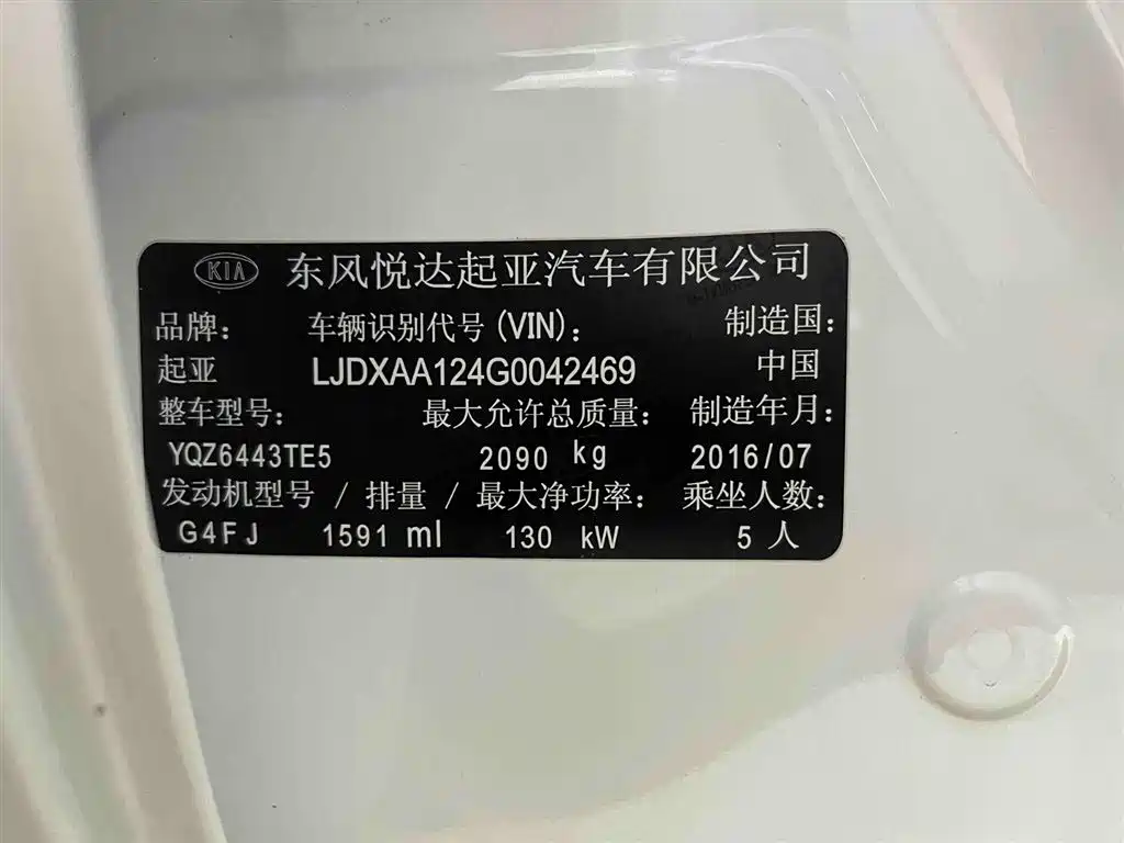 Kia KX5 2017 — фото 19