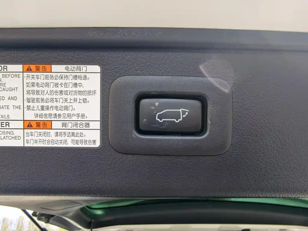 Toyota Alphard 2021 — фото 29