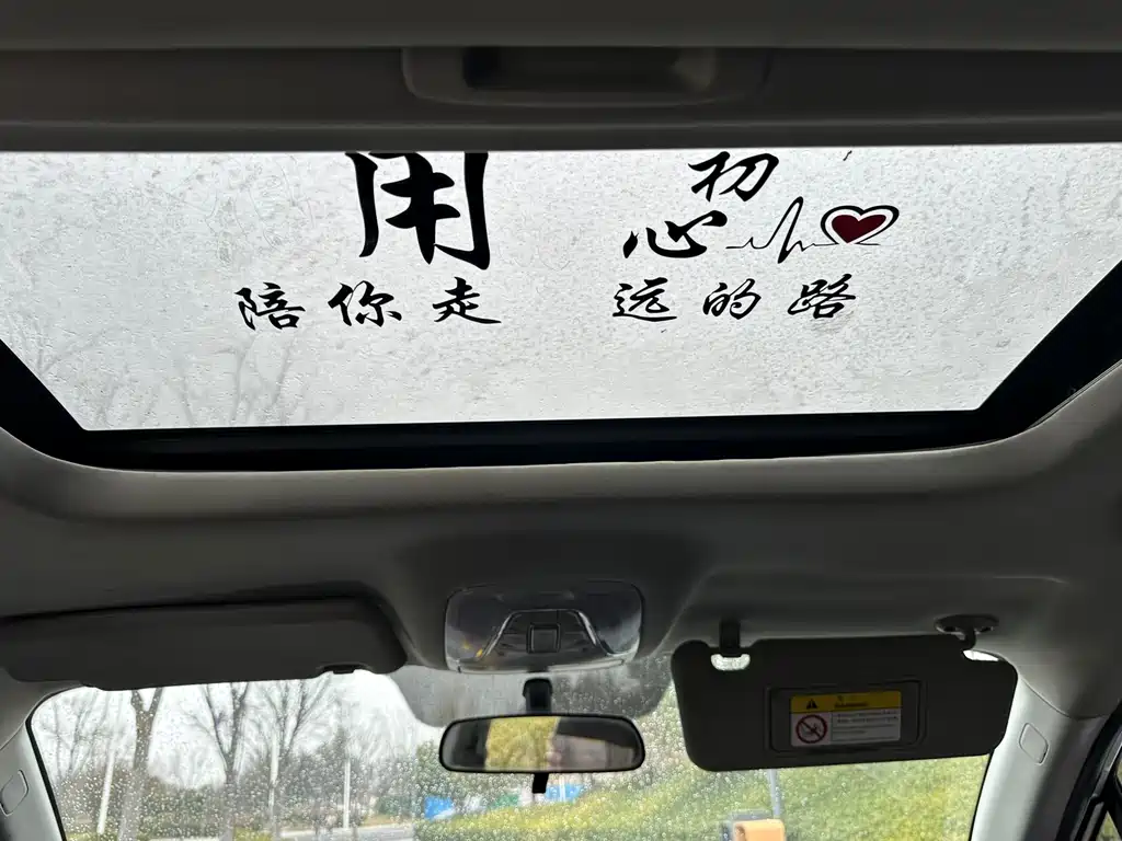 GAC Motor Trumpchi GS4 2019 — фото 10