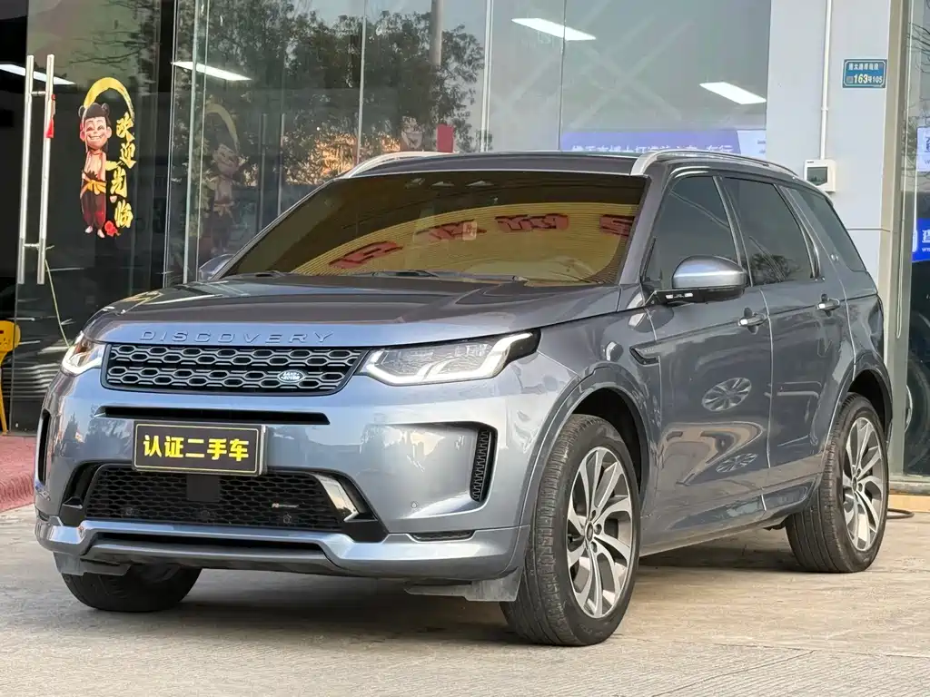 Land Rover Discovery Sport 2023 — фото 1