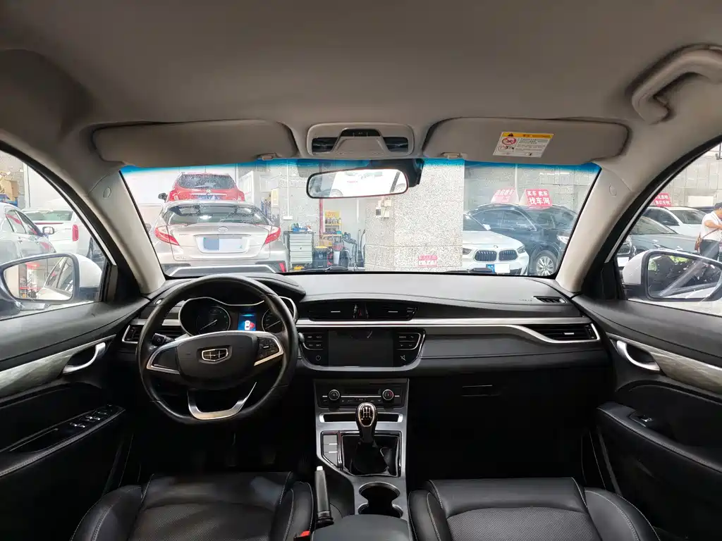 Geely Emgrand 2019