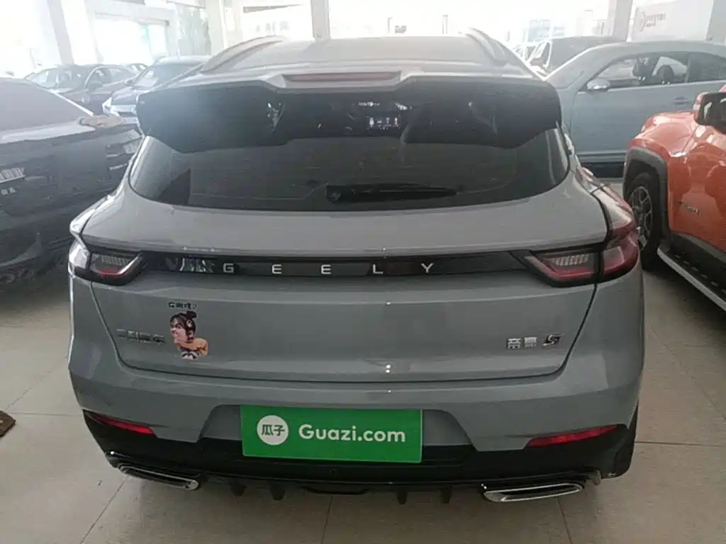 Geely Emgrand S 2022
