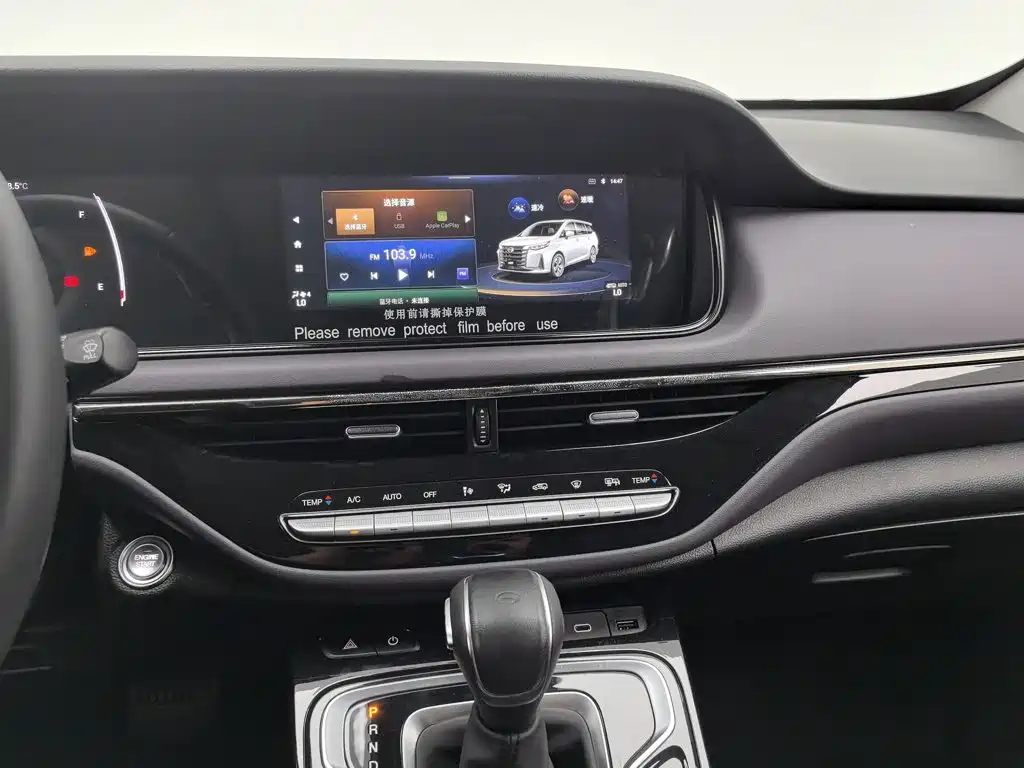 GAC Trumpchi M6 2024 — фото 12