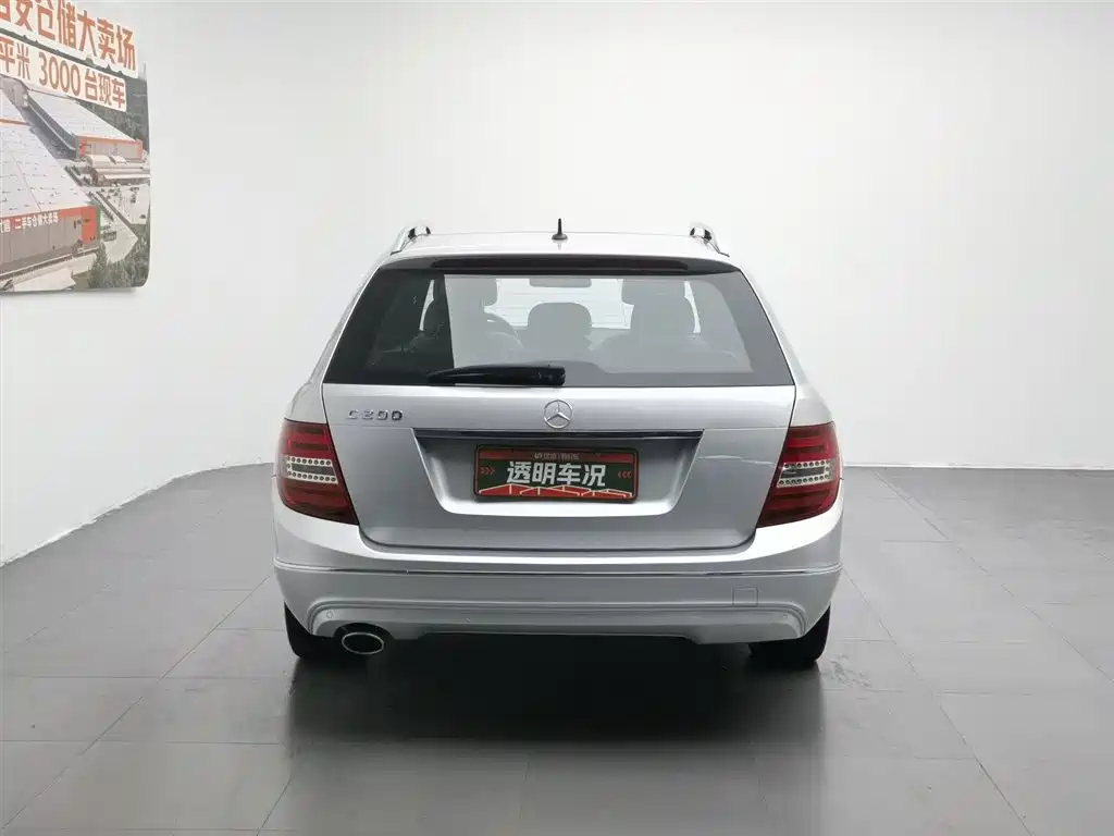Mercedes-Benz C-Class 2013 — фото 4
