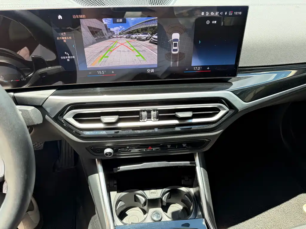BMW 3 Series 2023