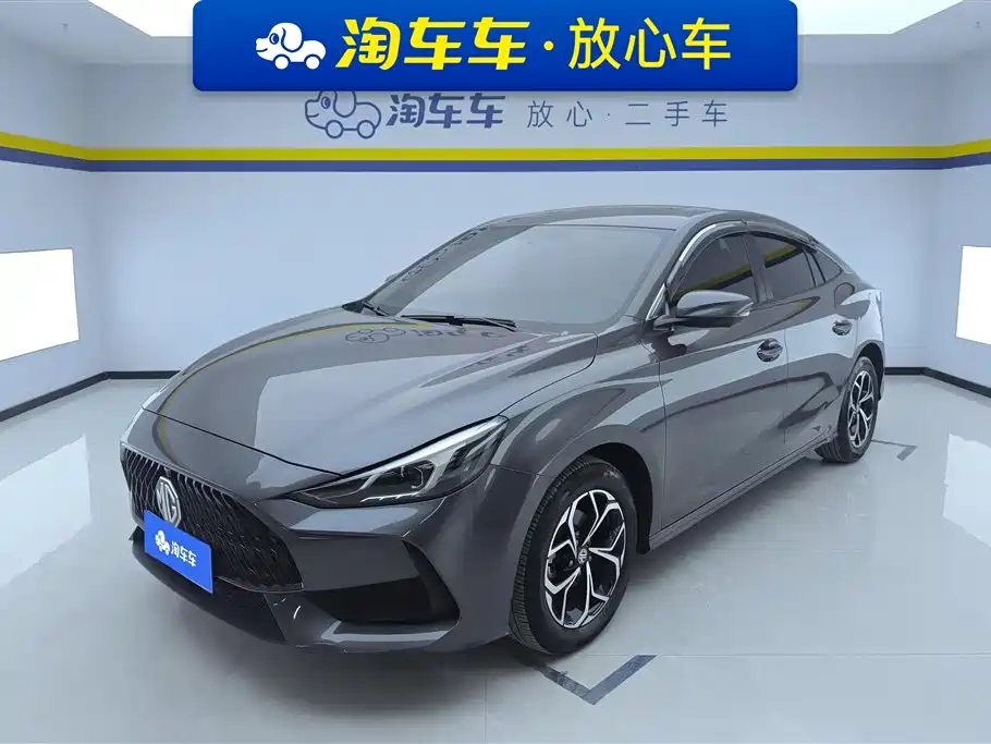 MG 5 2021