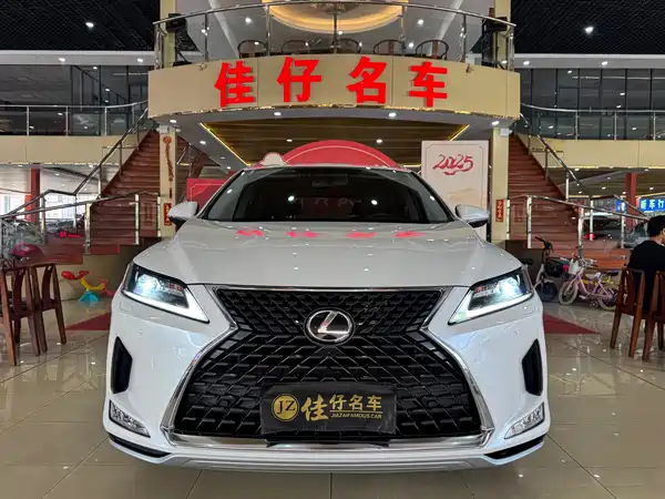 Lexus RX 2020