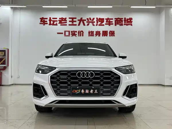 Audi Q5L 2022