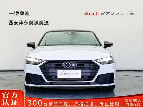 Audi A7 2021