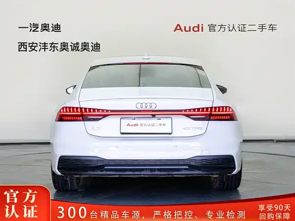Audi A7 2021