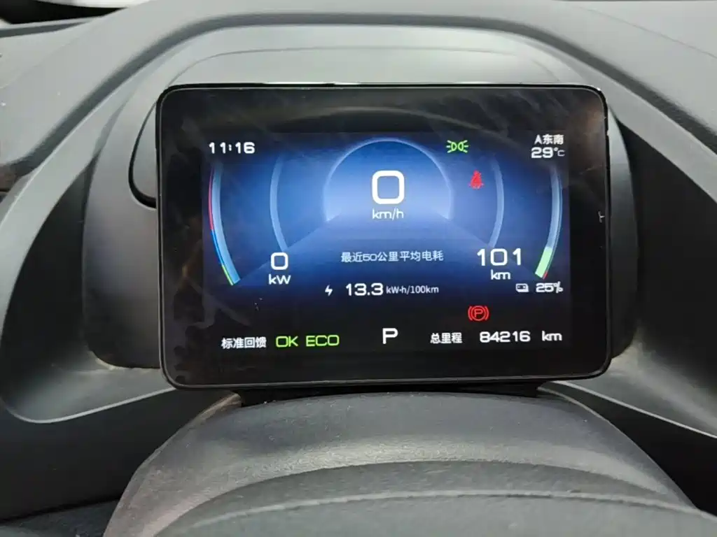 BYD Qin PLUS 2023 — фото 12