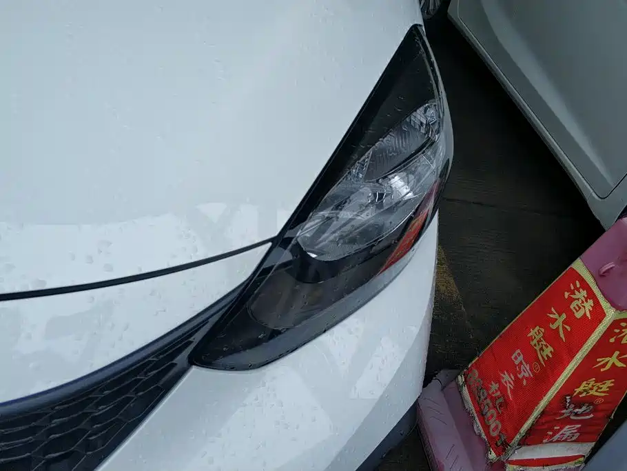 Honda Fit 2023