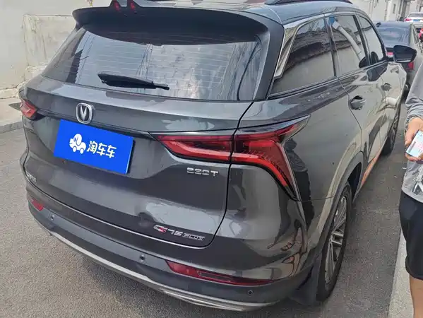 Changan CS75PLUS 2021