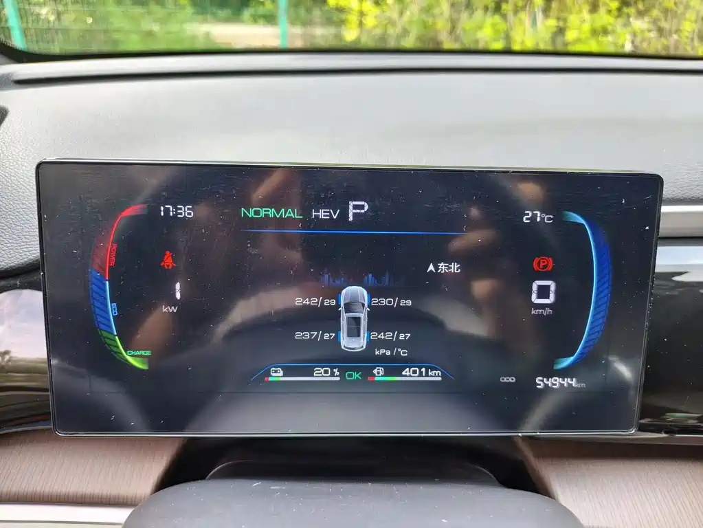 BYD Song Pro New Energy 2023 — фото 16