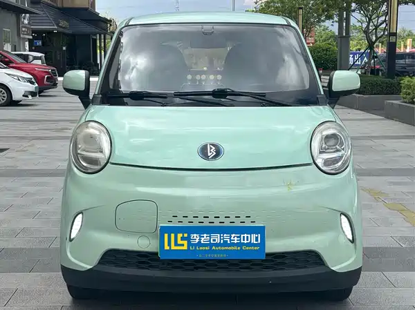 Lingbao BOX 2022