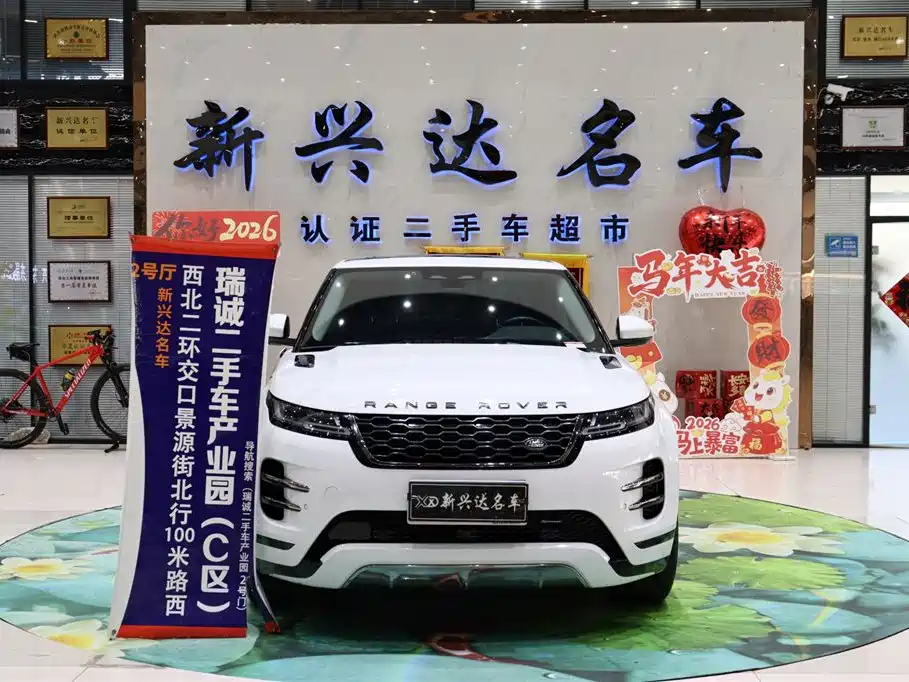 Land Rover Evoque 2023 — фото 2