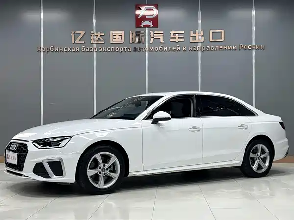 Audi A4L 2020