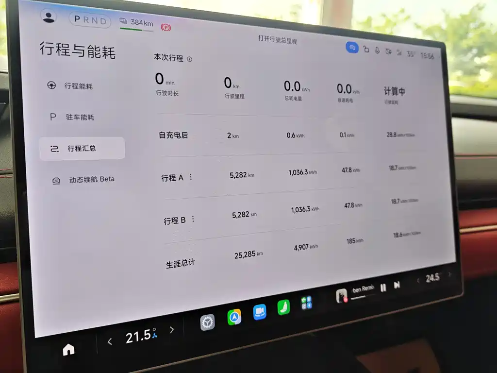 Xiaomi SU7 2025 — фото 15