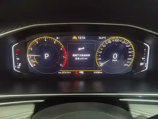 Volkswagen Tiguan L 2025