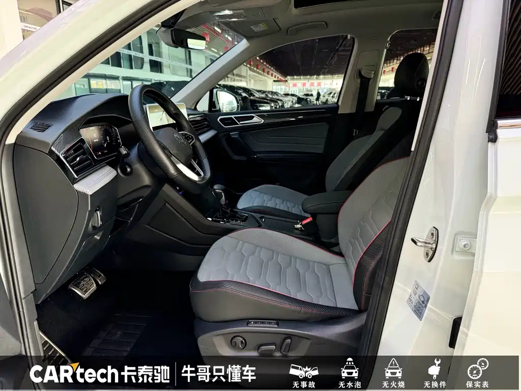 Volkswagen Tiguan L 2023 — фото 10