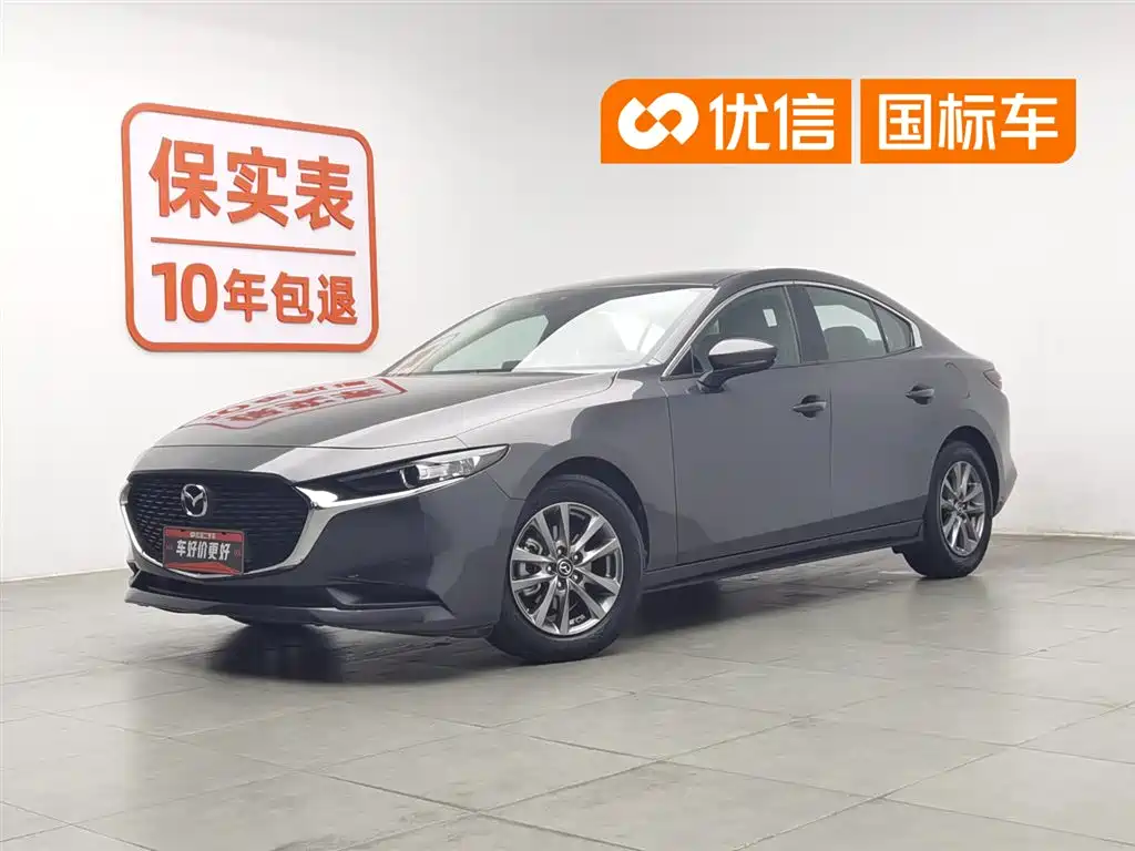 Mazda 3 Axela 2021