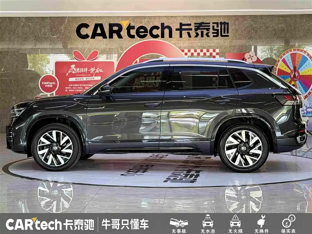 Volkswagen Tayron 2024