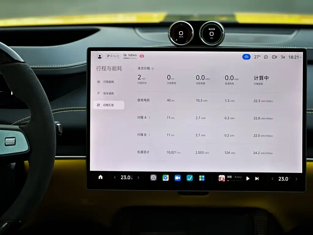 Xiaomi SU7 Ultra 2025 — фото 4