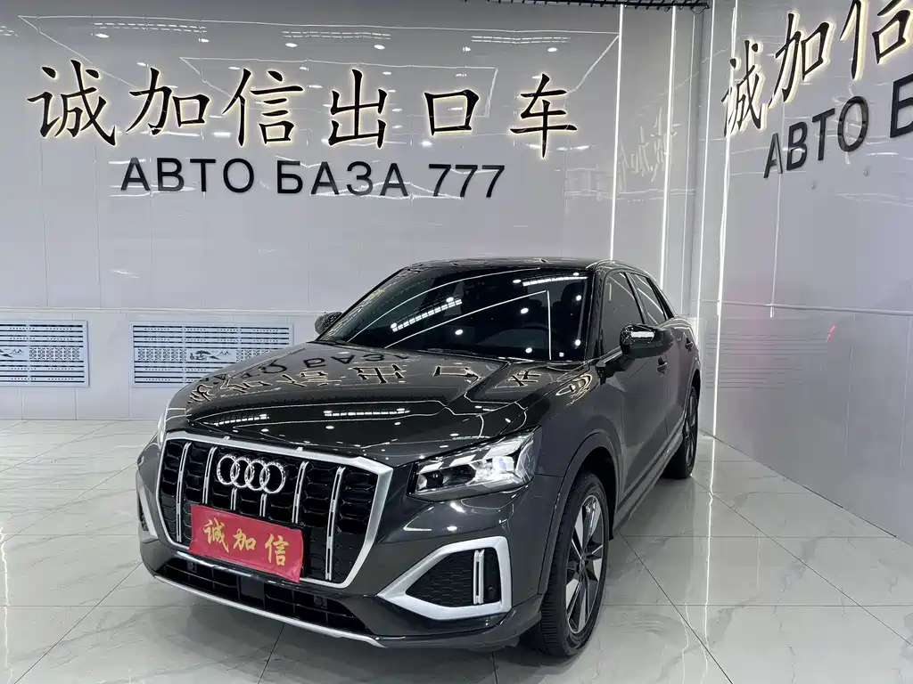 Audi Q2L 2023
