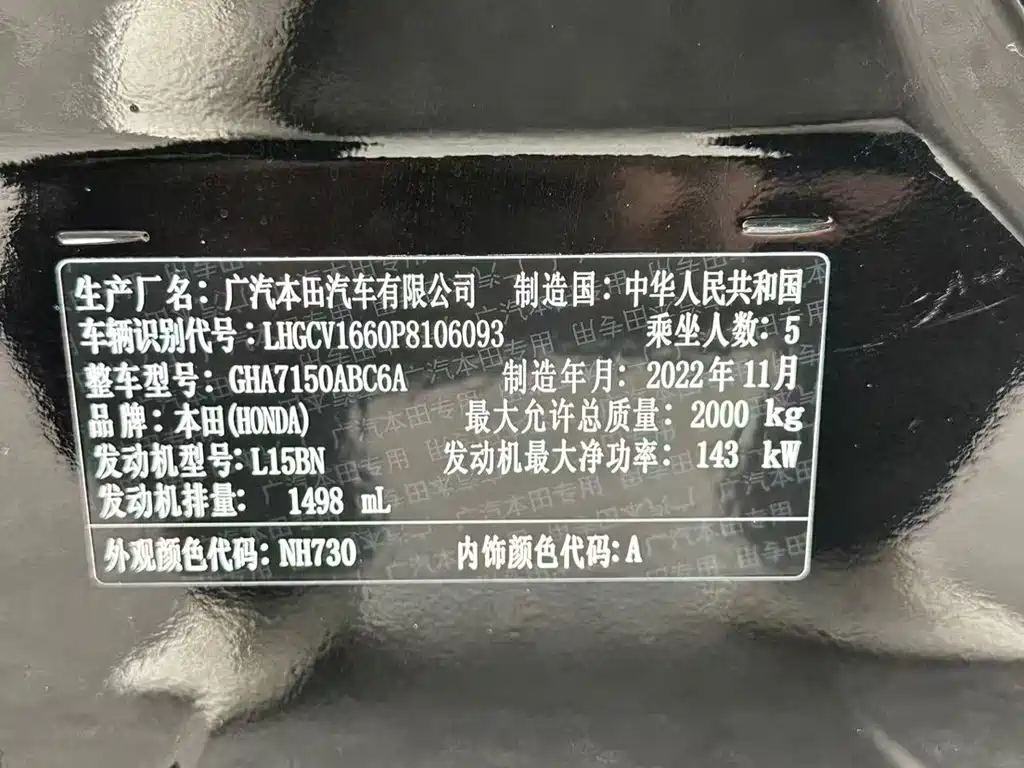 Honda Accord 2022 — фото 13