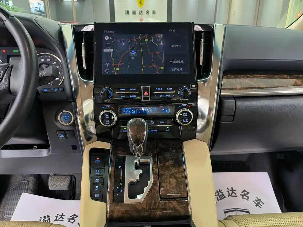 Toyota Alphard 2021 — фото 8