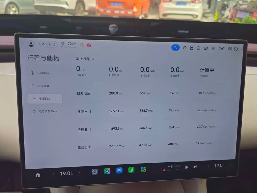 Xiaomi YU7 2025 — фото 8